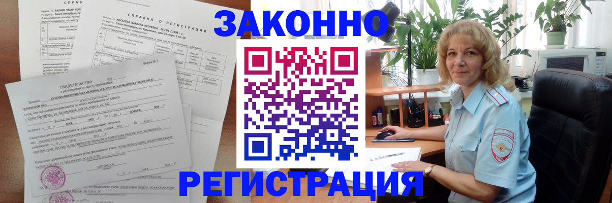 регистрация для школы в Усть-Катаве